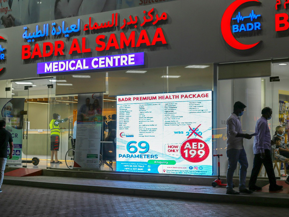 Best LED video wall and digital signage in Qatar<br />
LED Screen Qatar provides custom indoor & outdoor <br />
LED display panels<br />
rentals, and AV solutions.